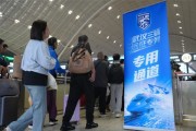 易胜博体育登录入口-武汉三镇“球迷远征专列”缓缓驶出站台，踏上奔赴重庆客场的征途