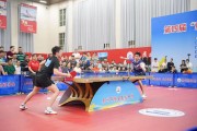 易胜博体育app下载-深耕四年筑乒乓品牌 第四届“惠州综高杯”团体公开赛圆满收官