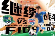 大理队最新战术曝光：把丽江队当“锤子”